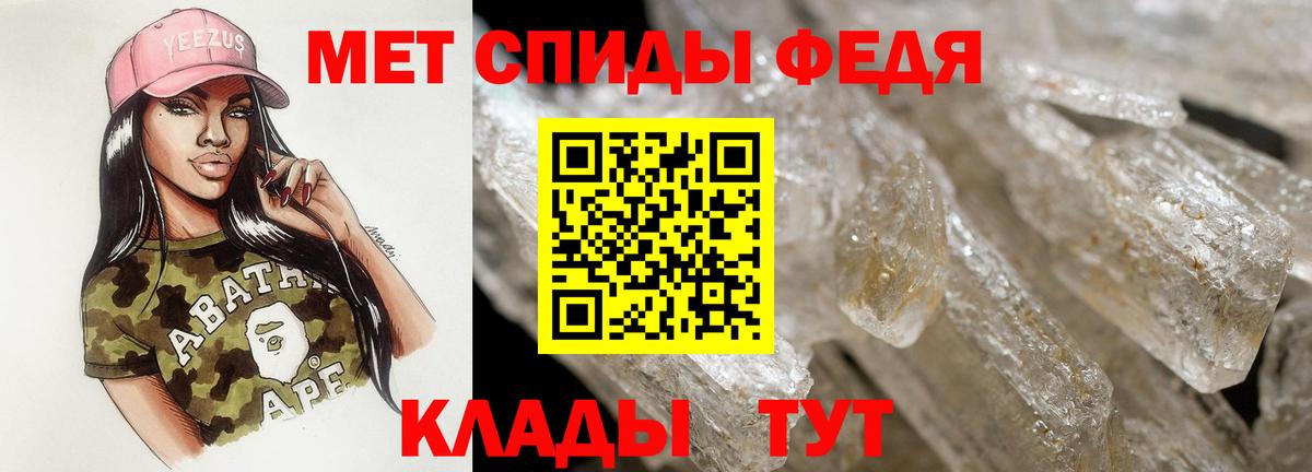 Amphetamine VHQ Майский