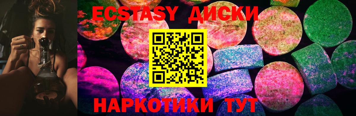 ЭКСТАЗИ Cube Майский