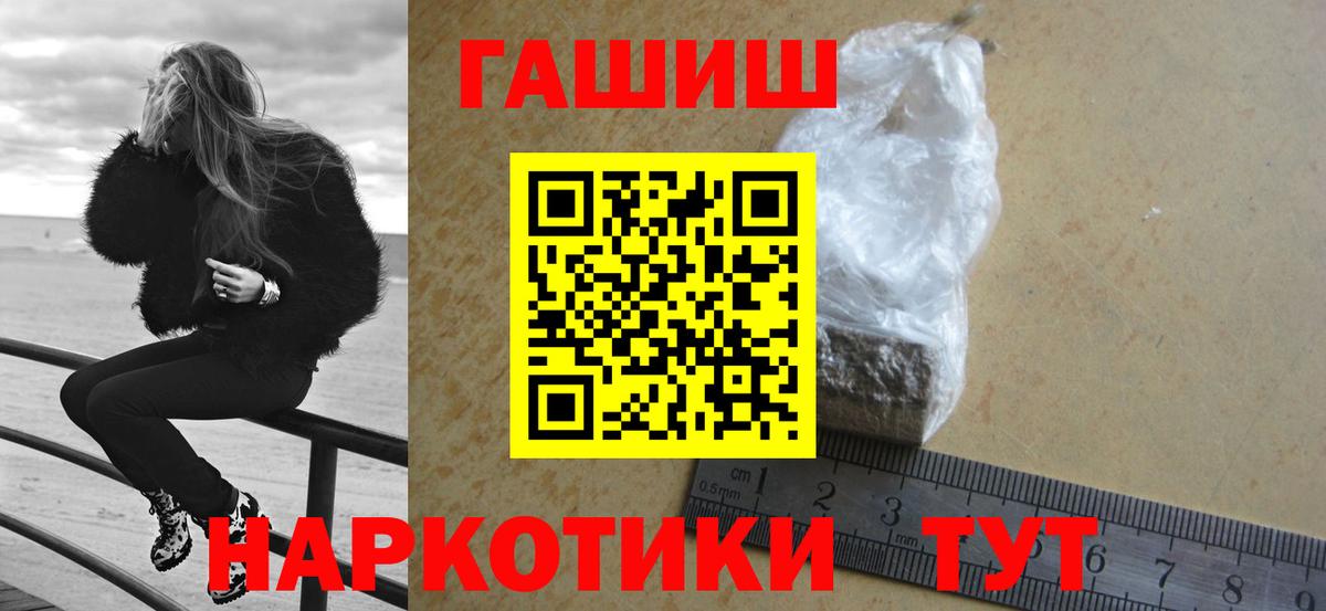 ГАШ VHQ Майский