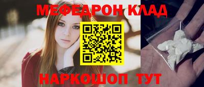 винт Жуковский
