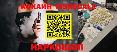 мефедрон VHQ Заводоуковск