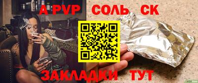 мефедрон VHQ Заводоуковск