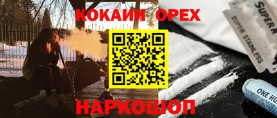 мефедрон VHQ Заводоуковск