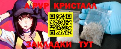 крисы Заволжье
