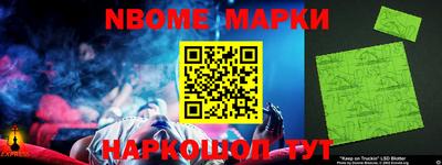 крисы Заволжье
