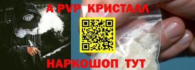 крисы Заволжье