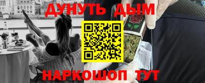 винт Жуковский