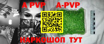 винт Жуковский