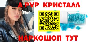 мефедрон VHQ Заводоуковск