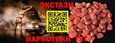 мефедрон VHQ Заводоуковск
