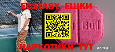 винт Жуковский