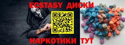 мефедрон VHQ Заводоуковск