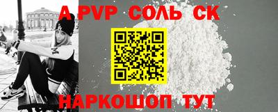 крисы Заволжье
