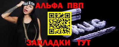 винт Жуковский