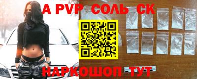 крисы Заволжье