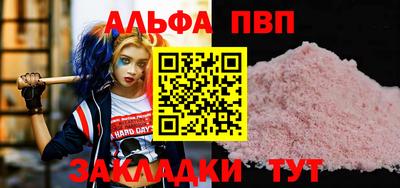 мефедрон VHQ Заводоуковск