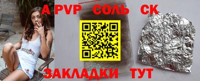 мефедрон VHQ Заводоуковск