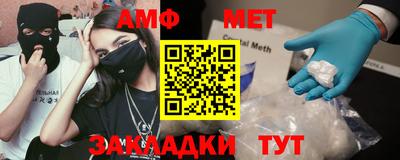 винт Жуковский