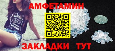 мефедрон VHQ Заводоуковск