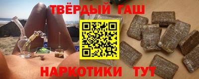 мефедрон VHQ Заводоуковск
