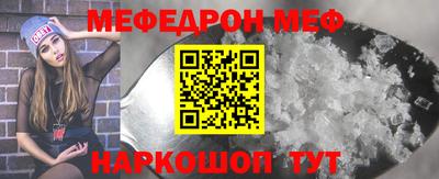 винт Жуковский