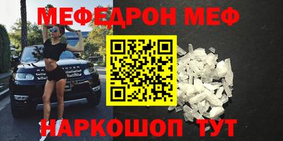 винт Жуковский