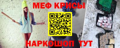 крисы Заволжье