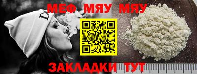 крисы Заволжье