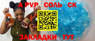 крисы Заволжье