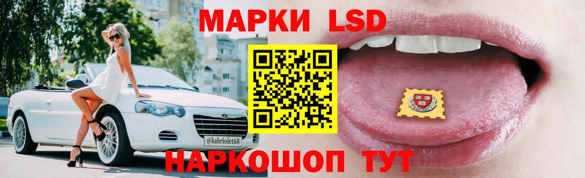 Майский  ЛСД экстази ecstasy  Вход с VPN 
