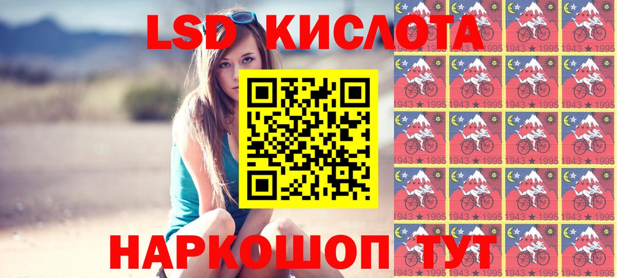 Майский  Наркотические марки  Вход с VPN  Марки 25I-NBOMe 1,8мг  Марки 25I-NBOMe 1,8мг 