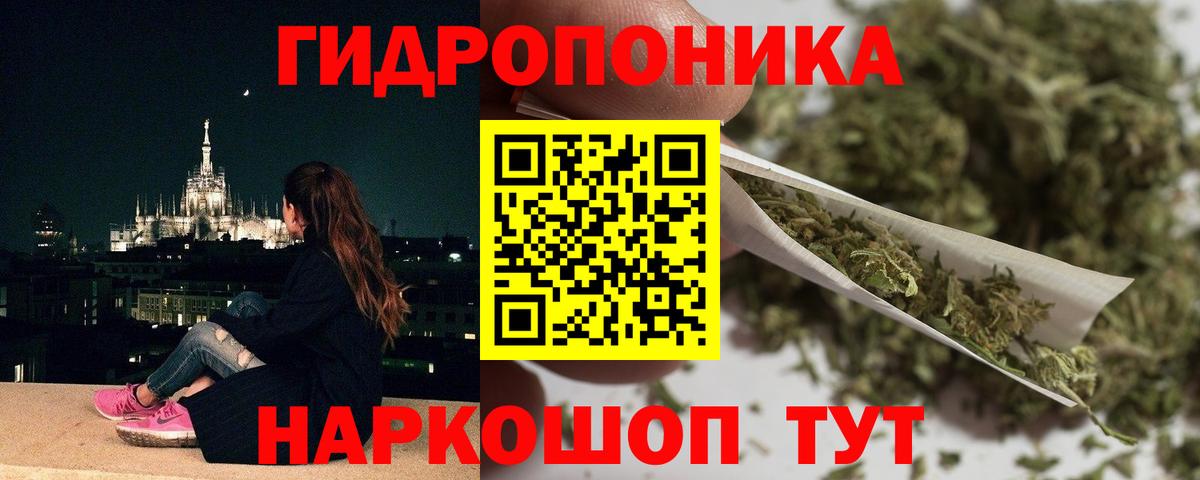Марихуана Ganja  Шишки марихуана White Widow  Майский  Вход с VPN 
