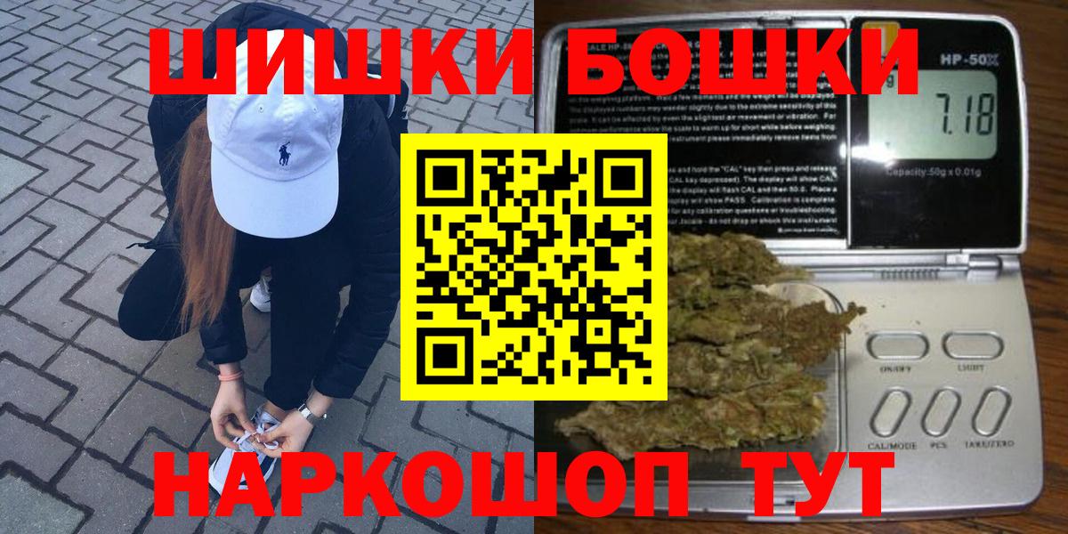 Канабис планчик Майский